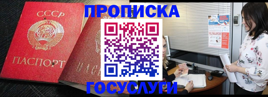 прописка иностранных граждан в Карелии