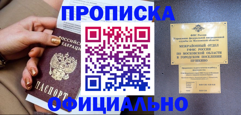 регистрация для дет. сада в Карелии