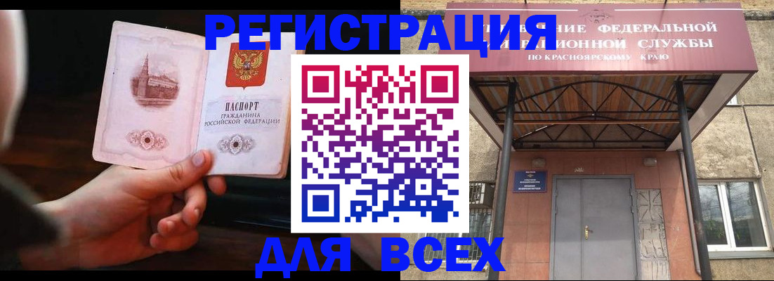 временная регистрация собственник в Карелии