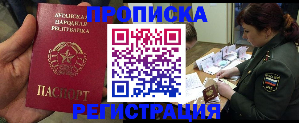 пропишу в квартире в Карелии