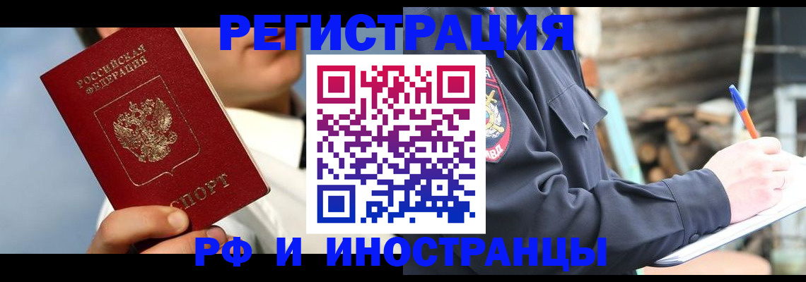 прописка гарантия в Карелии