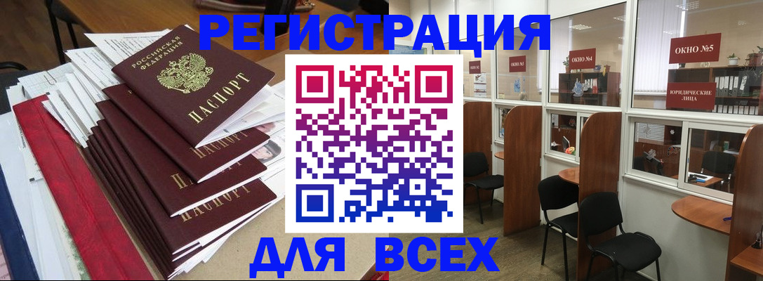 регистрация в Карелии